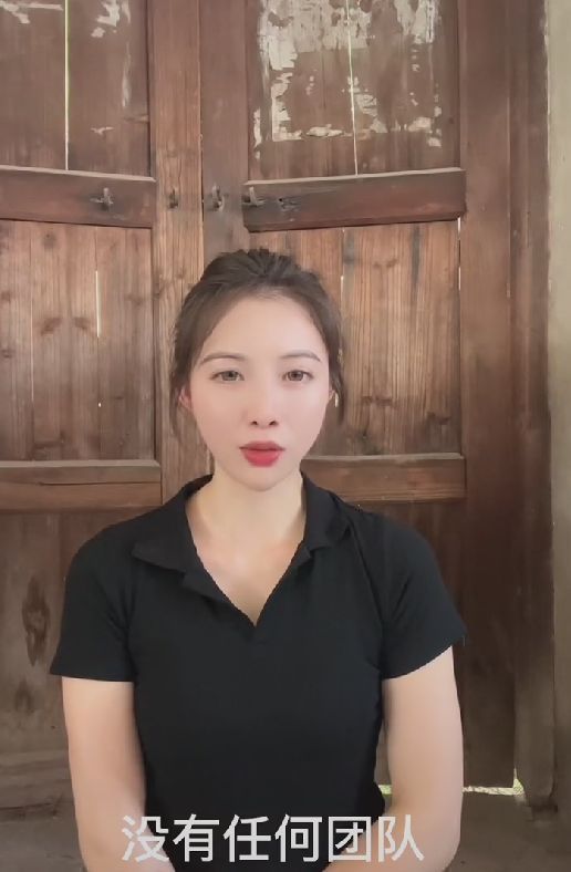 网红渔妹妹翻车,被扒离异带俩娃,多次直播间打擦别球遭举报