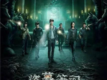 盗墓笔记|《鬼吹灯》和《盗墓笔记》哪个更好看?为何《盗墓笔记》沉寂了?