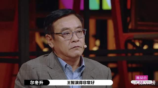 |孩子都这么大了！王智吃足了“秋雅”的红利，却没有好好运用资源