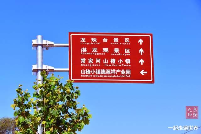 宝贝|我在甘肃旅行,发现一座宝藏小镇,里面藏着许多“宝贝”