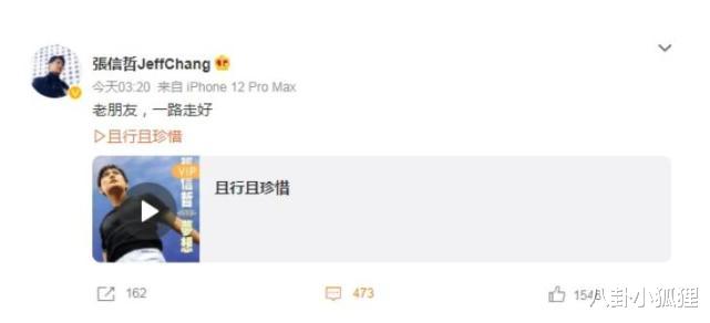 刘亦菲|66岁音乐人陈道明病逝，伍思凯发长文送别挚友，庾澄庆大哭悼念