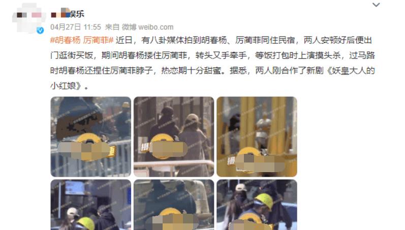 汪希玥|知名狗仔称明天中午要放大瓜,候选人数有9位,流量鲜肉都在其中