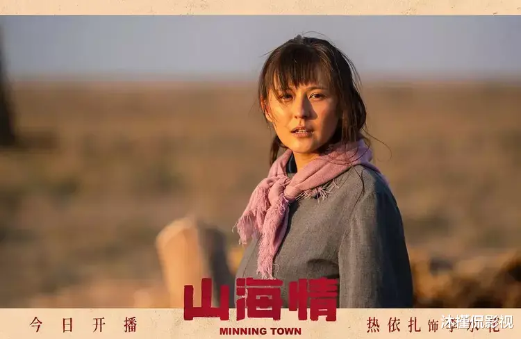 人世间|值得细品的五部家庭剧，《人世间》排在靠后，你追过哪几部？