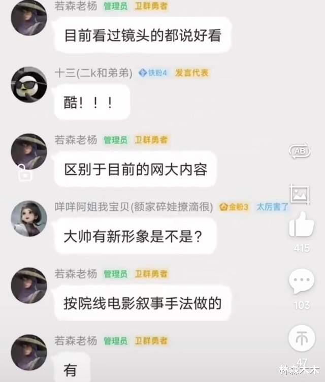 画江湖之不良人|画江湖之不良人：第六季二审通过！官方透露上映时间需腾讯决定！