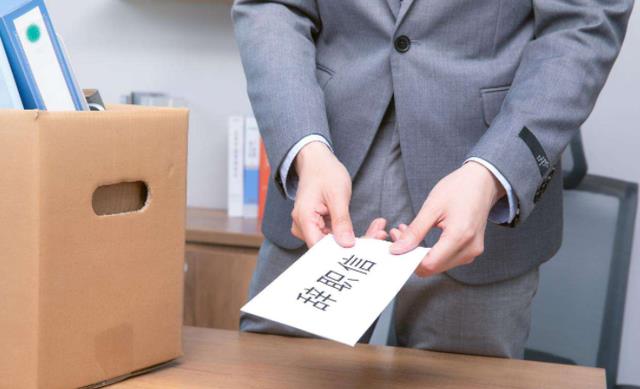 皮裙|辞职时,千万不要和领导说4种话,不然容易吃大亏,断了自己后路