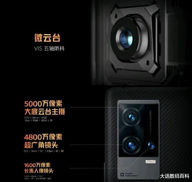 英特尔|高素质屏幕旗舰，iQOO8Pro跌至新低，开启清仓促销模式