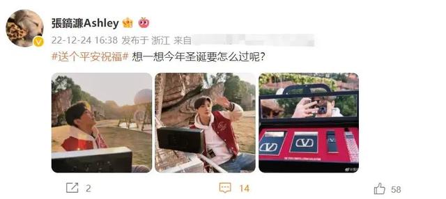 洪欣|懒理张丹峰再出轨传闻,张镐濂喜迎圣诞,洪欣为子女二次原谅老公