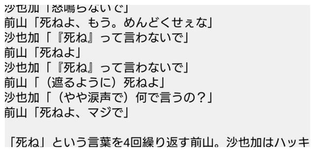 为情所困、欠债百万、父亲家暴,坠楼身亡的明星名人经历大多唏嘘