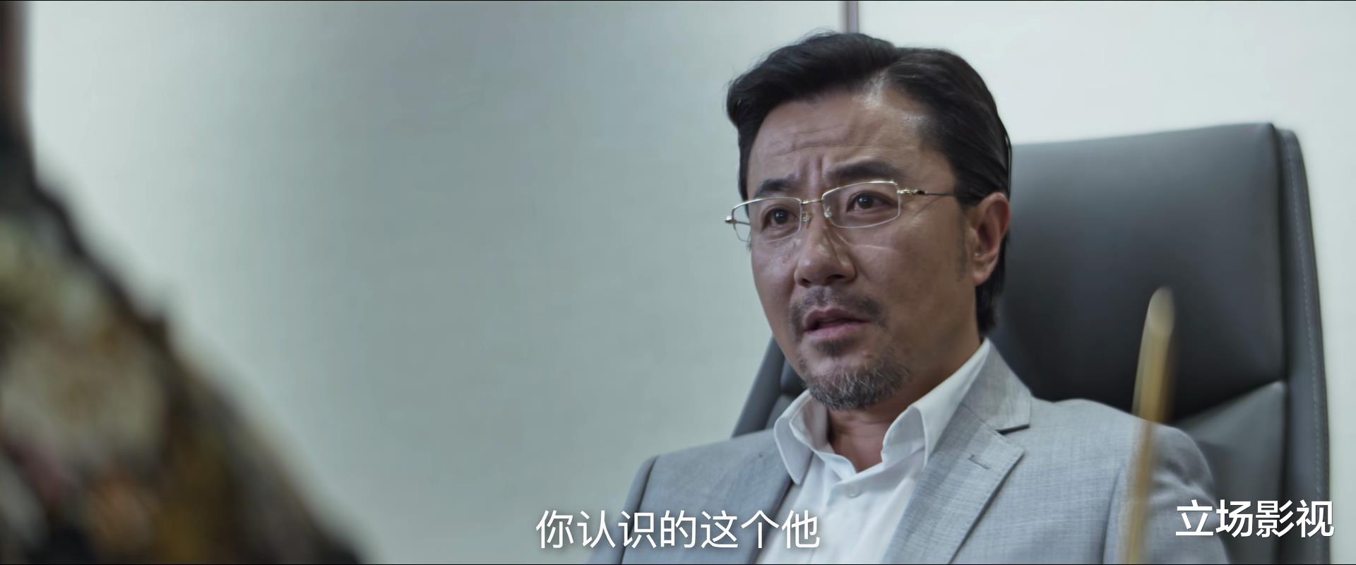 老虎|《对决》大结局引热议，陈锦发一语道破“大老虎”身份，细思极恐