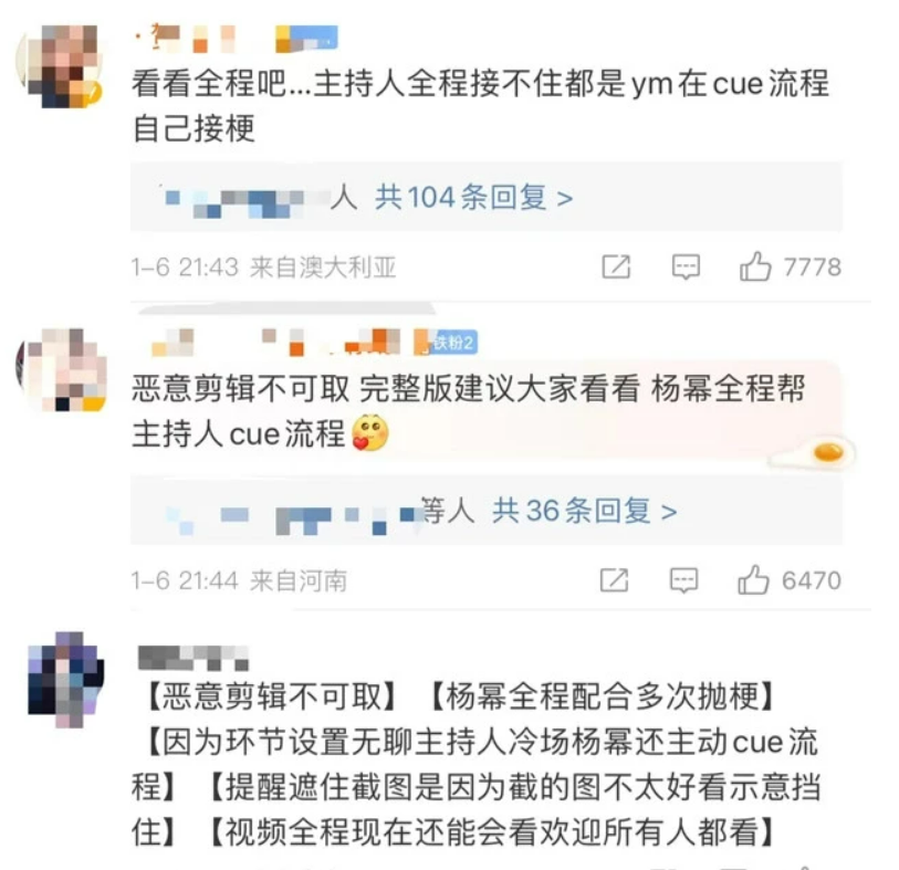 杨幂|近期吃瓜盘点,内娱到底在高贵什么?