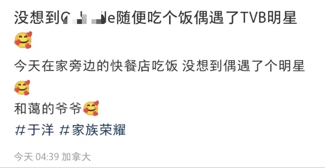 |74岁知名男星移居加拿大！满头白发状态好，身材匀称显年轻