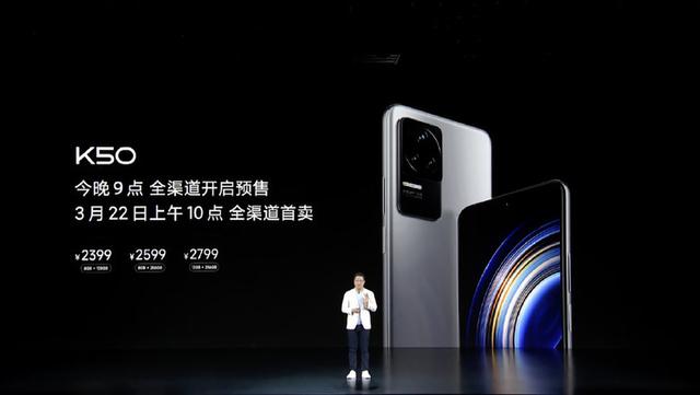 硬盘|K50 Pro 焊上了一扇门,天玑 9000 打开了一扇门