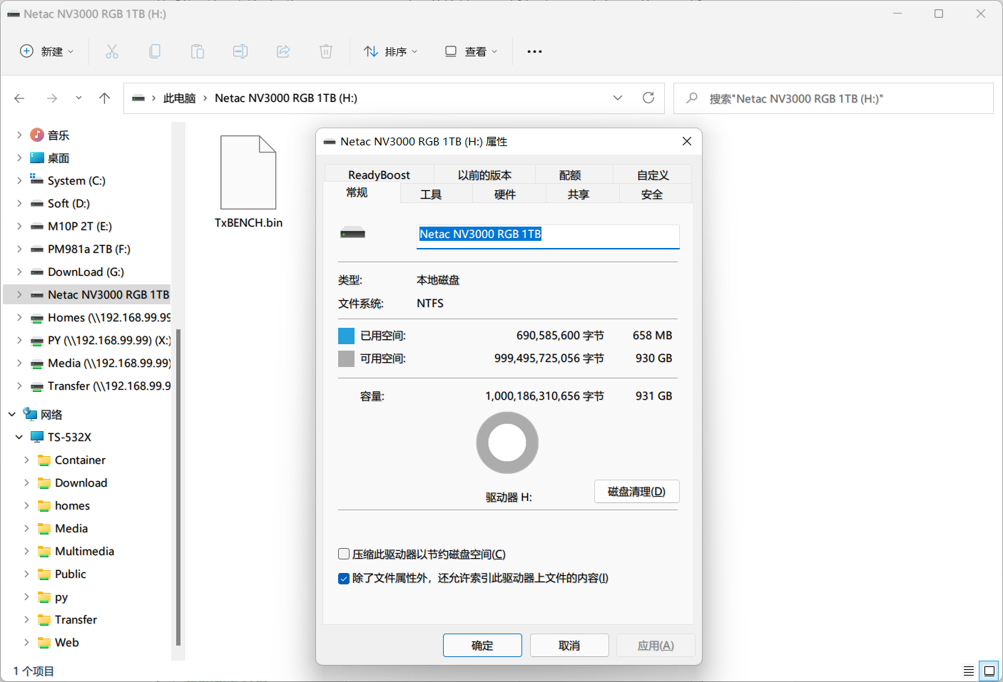 ssd|玩灯新宠：朗科 绝影NV3000 RGB