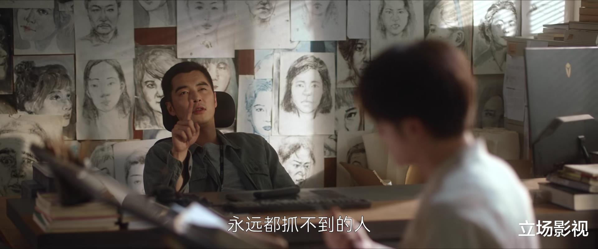 猎罪图鉴|悬疑剧《猎罪图鉴》首播，4集3个大案，连看4集不过瘾，欲掀收视狂潮