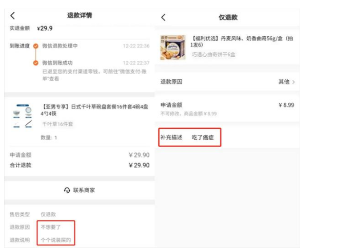 朱之文|反转？大衣哥好手段使陈亚男惨遭退货潮，蒋大为当初没说错