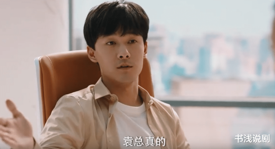 张雨剑|挤眉弄眼，表情装怪，32岁张雨剑出手，带来教科书式“傻子演技”