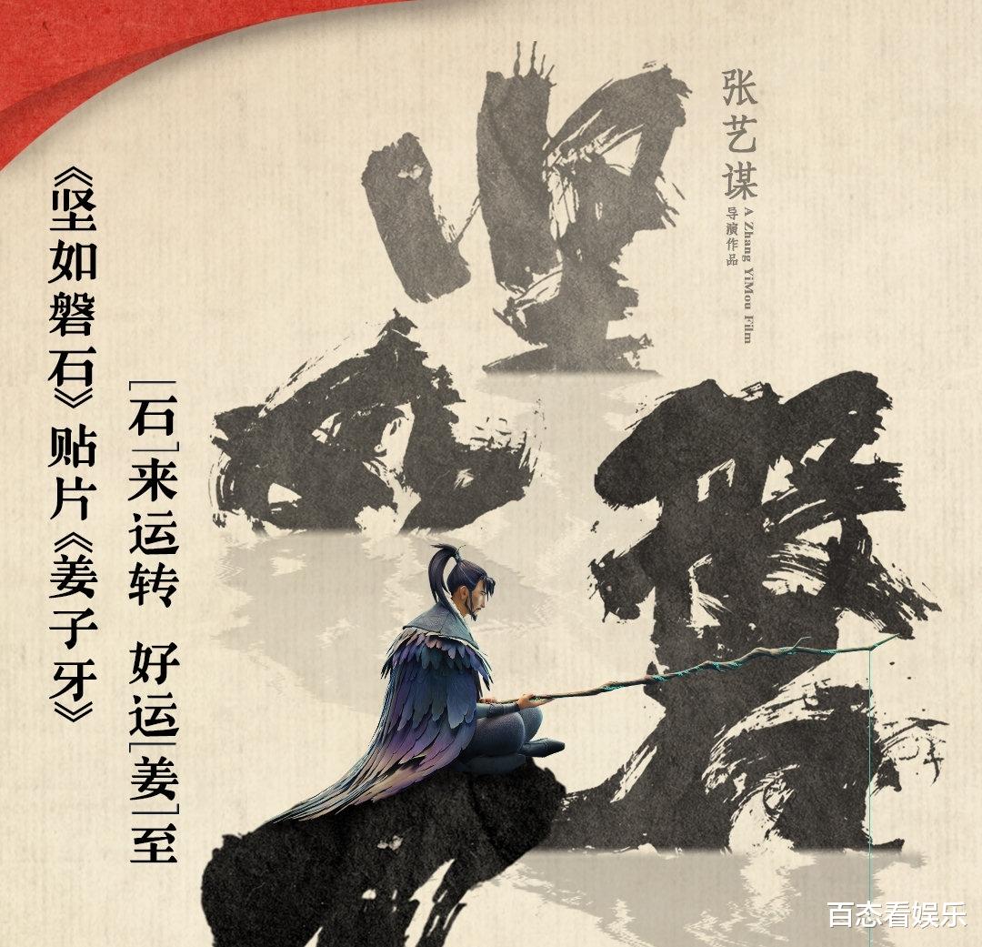 张艺谋|冬奥闭幕后，“张艺谋”压了3年的电影火了！“想看”量激增到6000