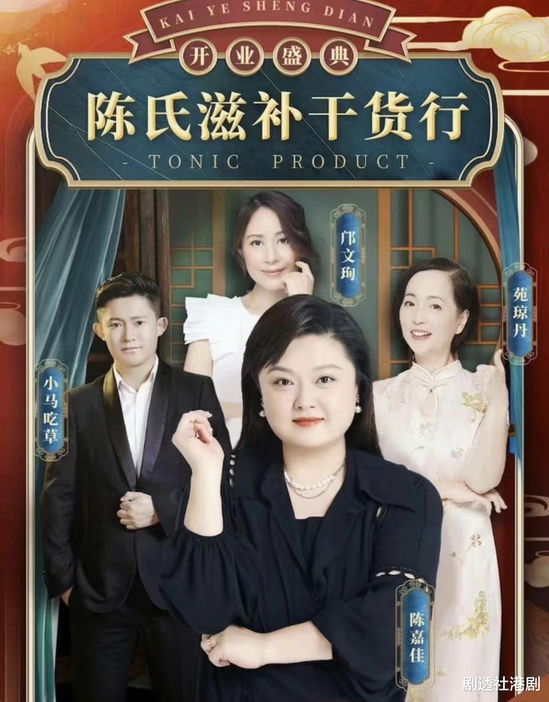 陈嘉佳|内地狂吸金！TVB前女星广州开名贵海味店，圈中好友助阵大卖几百万