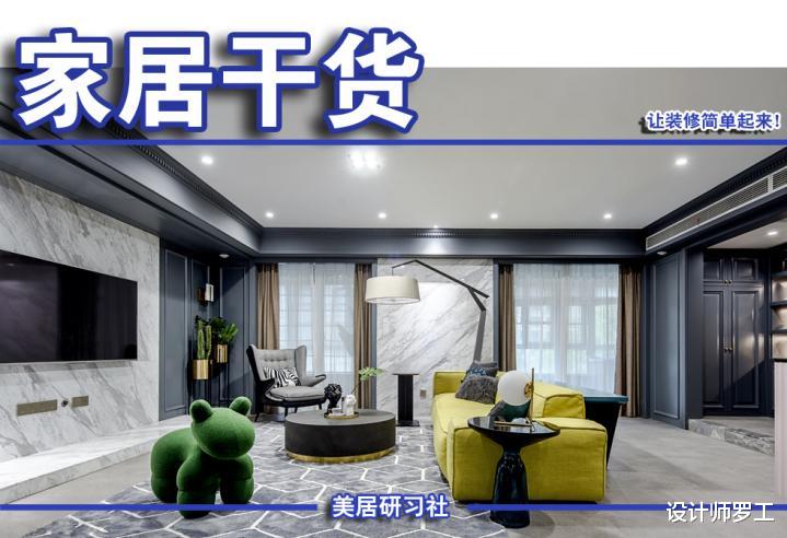 2022年已过半,总结了家居流行色系,准备装修的朋友来看看