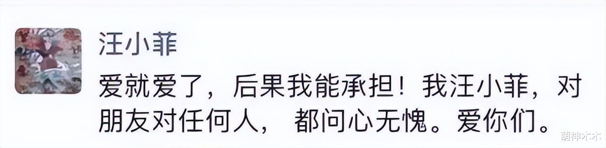 汪小菲|风波后续！汪小菲认爱张颖颖，张兰拒绝接受，蔡康永发文力挺大S