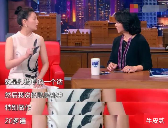 殷桃|蜜一样的殷桃,游离了5个男人之后,还能“甜”多久?