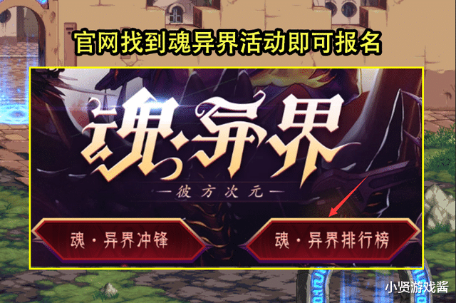 第一名|DNF:13次元总榜出炉!瞎子不是第一名,哥布林挑战玩家最多