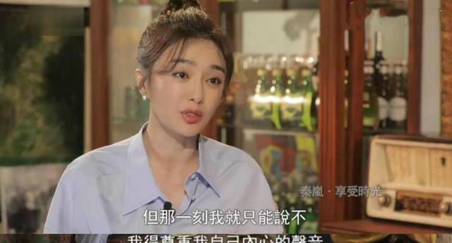 秦岚|秦岚因《传家》成理想媳妇,43岁如何保持颜值?直言中年后更勤奋