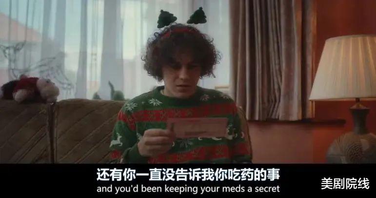 烂番茄|烂番茄新鲜度100%，这部高颜值新剧太甜了