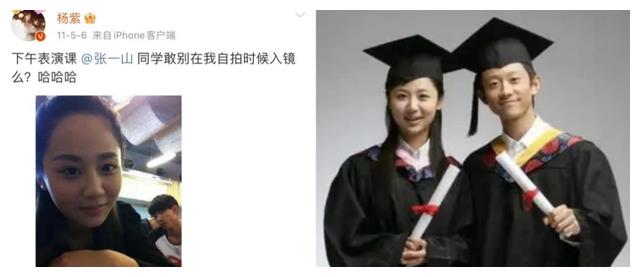 欧阳娜娜|重要消息:刘昊然欧阳娜娜官宣发布喜讯,恭喜祝贺