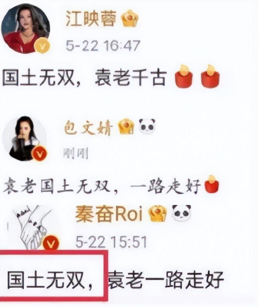 明星|不识字,十以内加减法不会算,这8位明星文盲至此,凭什么走红?