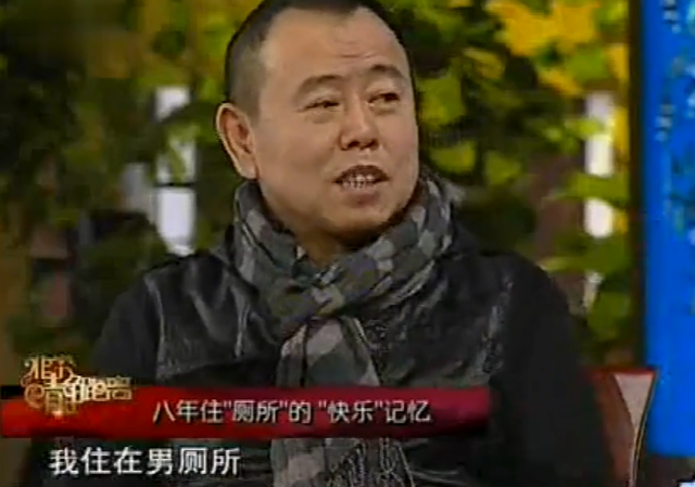 潘长江|住8年厕所，成名后一度想抛弃糟糠之妻，潘长江的堕落早已注定