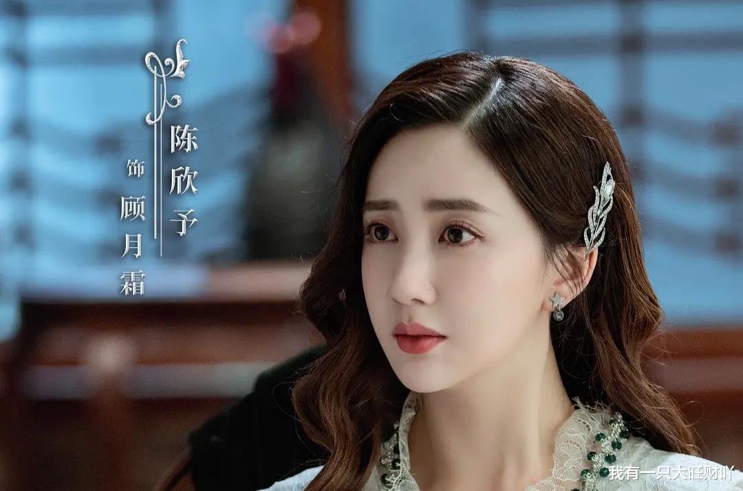 顾月霜|《一见倾心》从孤女到明星，顾月霜逃得出战乱，却逃不过人心险恶