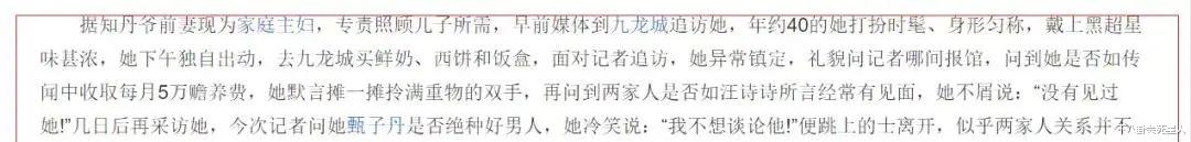 杨幂|同是甄子丹的基因,前妻和现任的儿子,一个被宠上天一个童年孤独