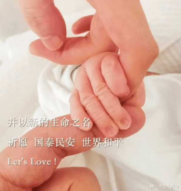 黄晓明|黄晓明新欢曝光，原来是她？