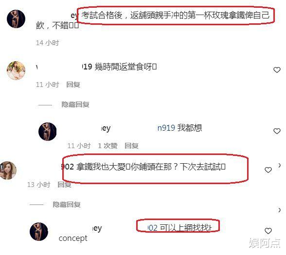 刘碧丽|洗米嫂开始重新生活,转身做起了“奶茶妹”!比刘碧丽更有情有义