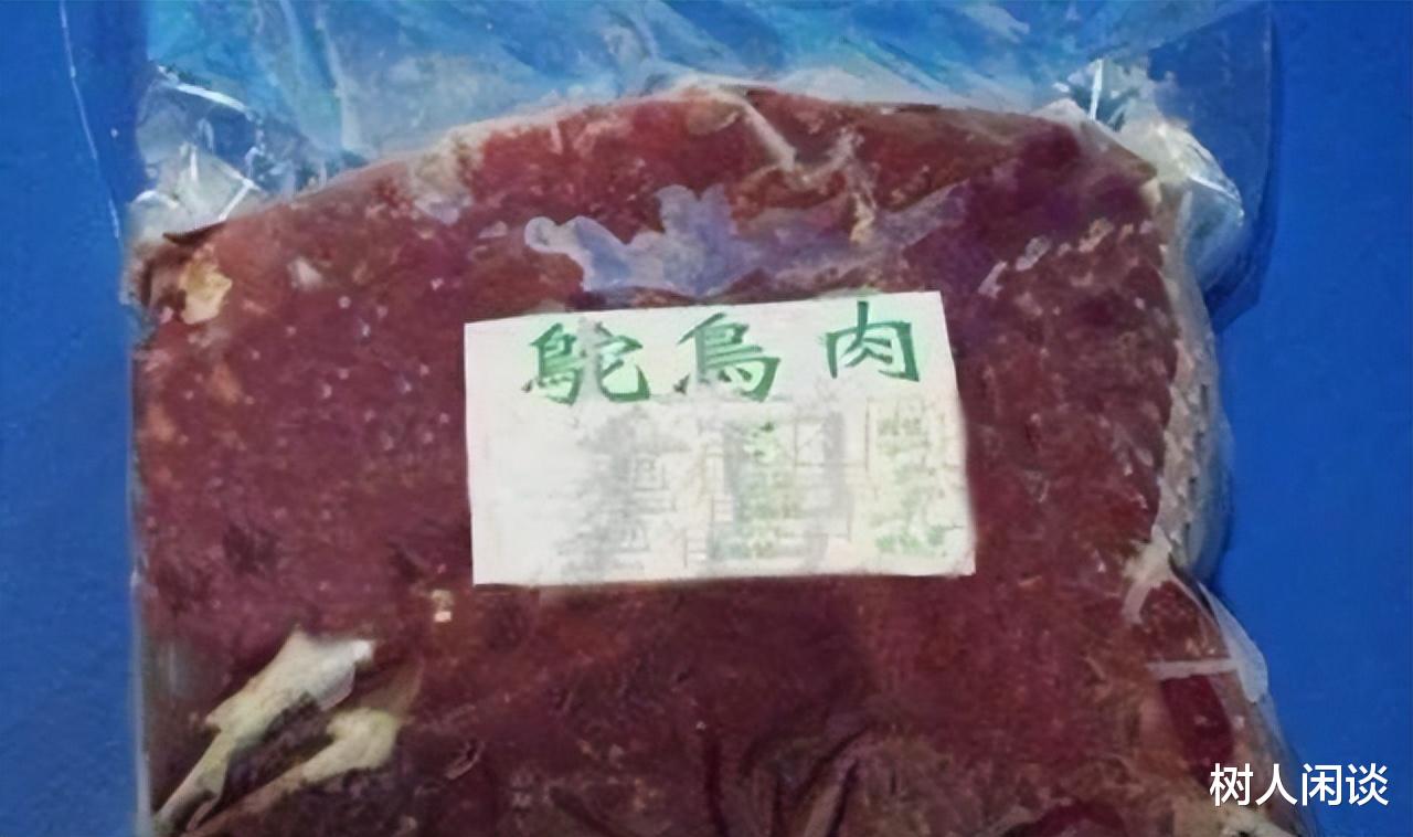 10年前云南17名青年失踪,警方锁定一老头家中有大量肉:肉哪来的