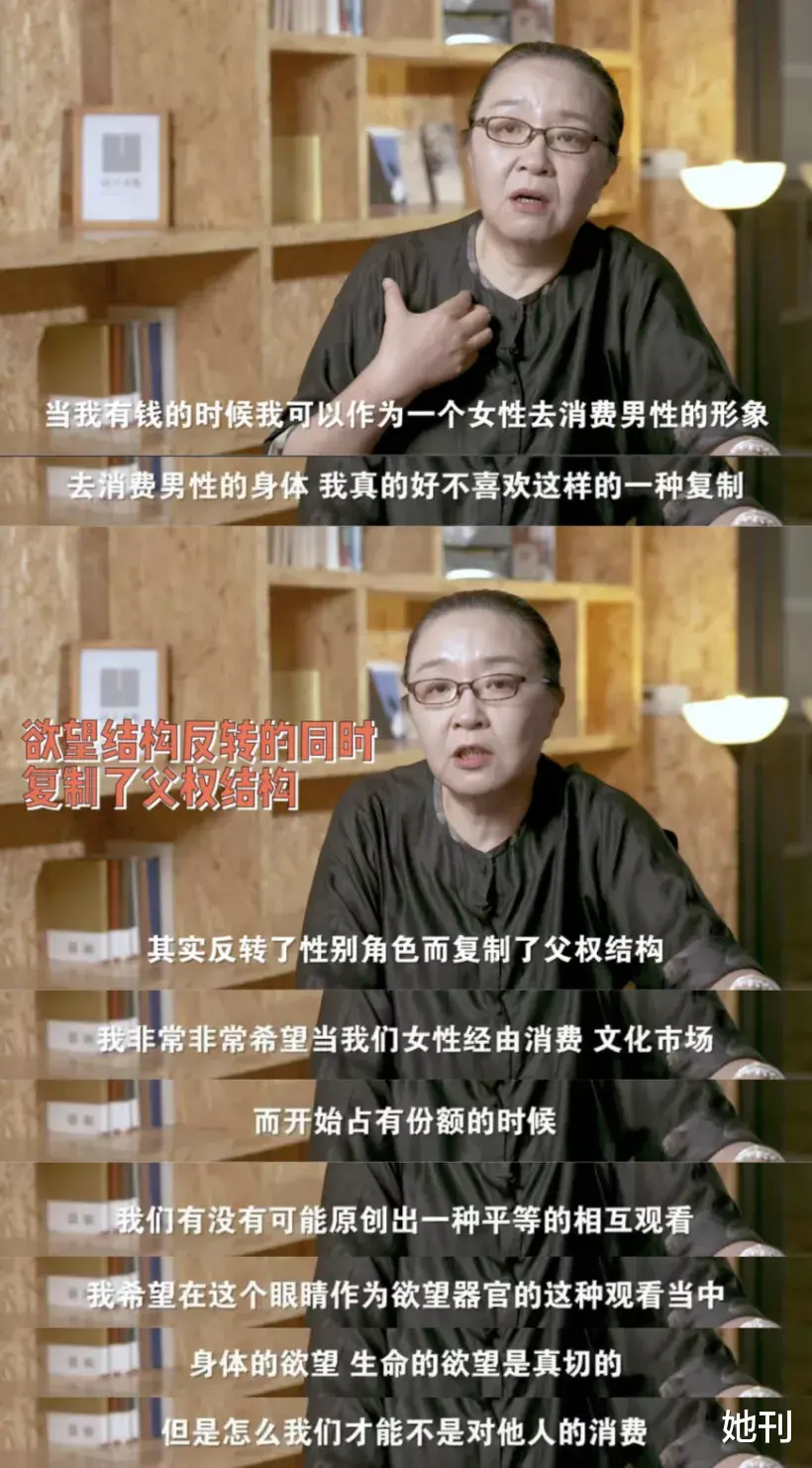 宋智雅|2022第一个现象级女顶流，刚火就翻车？