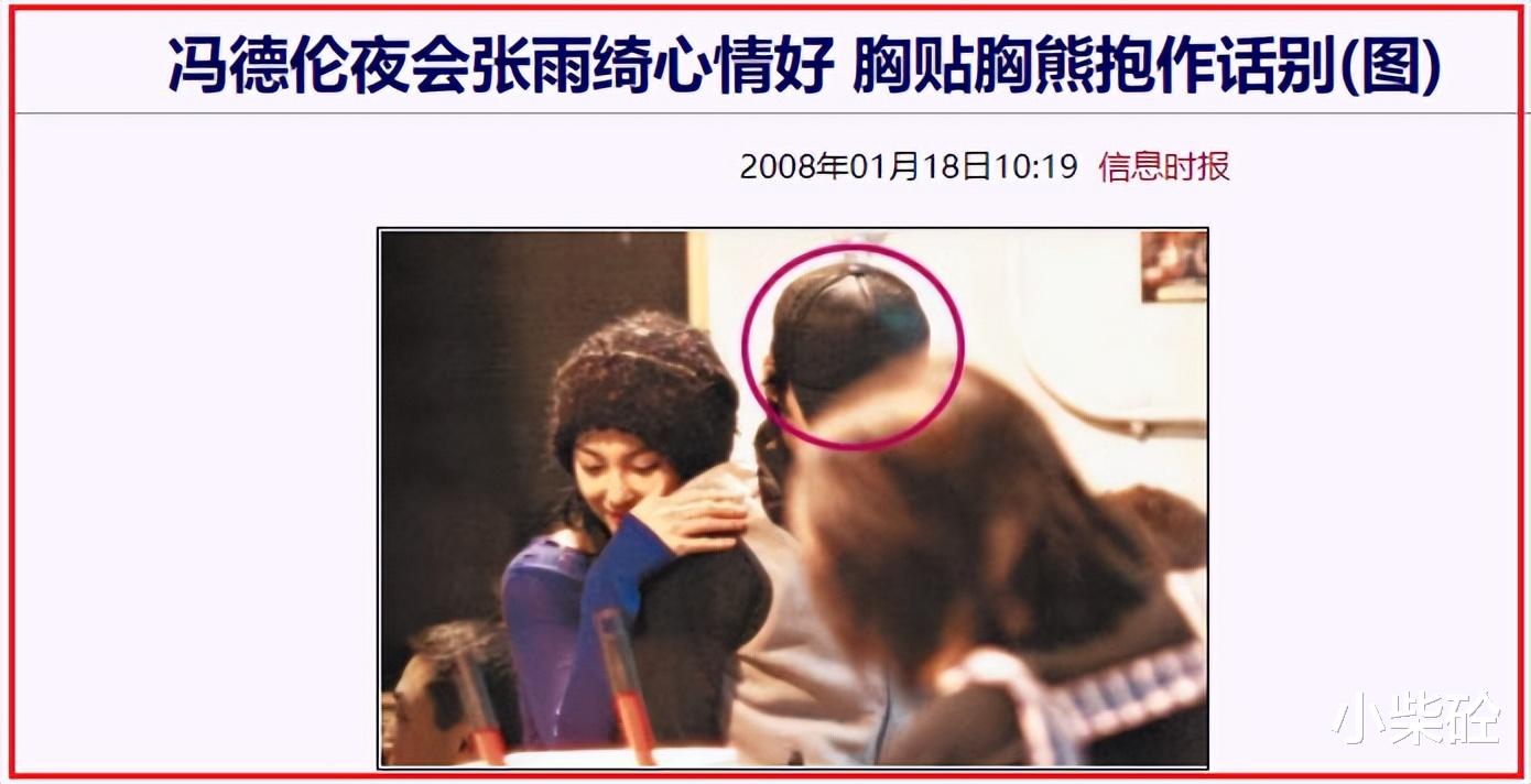 莫文蔚|莫文蔚情史：从周星驰到冯德伦，最终嫁给外国初恋，如今幸福美满