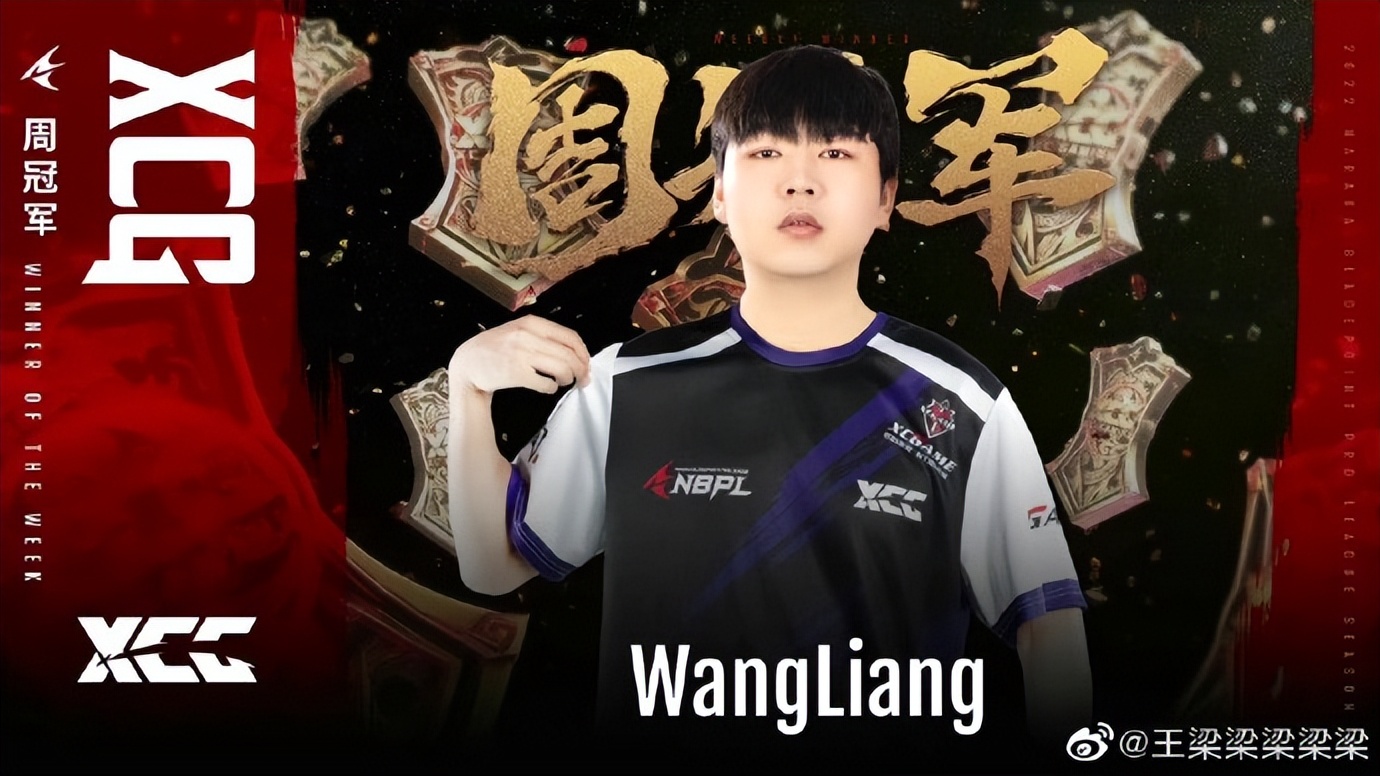 奥特曼|永劫无间职业比赛三排现状：多套妖刀体系出场率反超双变奥特曼