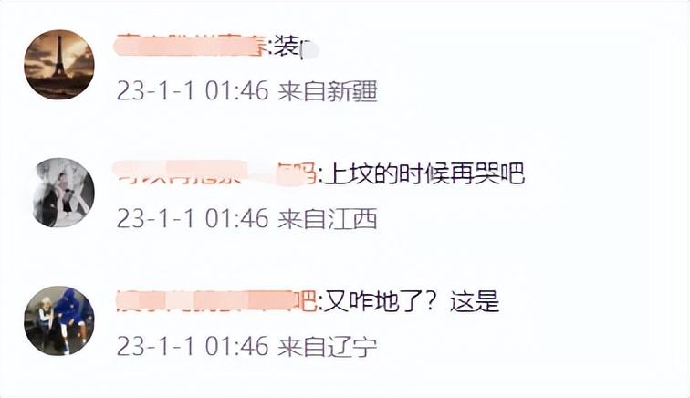 何炅|?曝何炅父亲去世,本人主持跨年晚会失控落泪,谢娜发视频隔空拥抱!