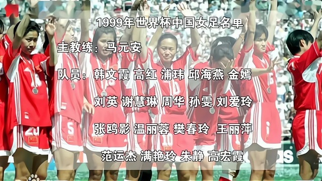 浦玮|深扒巩汉林的“假女足签名球”，前女足队长的回应打脸了谁？