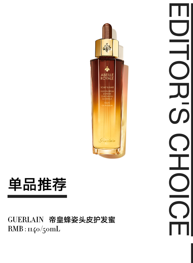 直发 她Live图氛围感好绝，怎么做到这么能打？