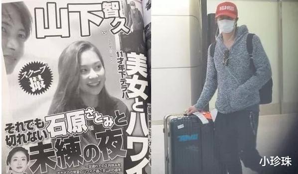 石原里美|顶流女星突然官宣怀孕，她的“国民老婆”人设彻底崩了？