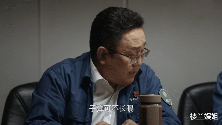 pvp|被观众骂,被周梅森夸,到处打酱油的他,为何靠《大博弈》又火了