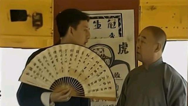 马三立|汪洋说拍摄《马三立》时很无奈，马老登报声明，侯耀文天天找我