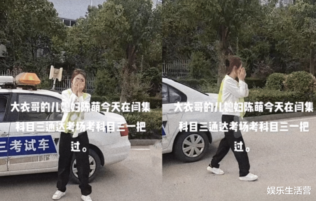 陈萌|陈萌为朱小伟做排骨面，驾考称副驾不如握方向盘，网友：野心暴露