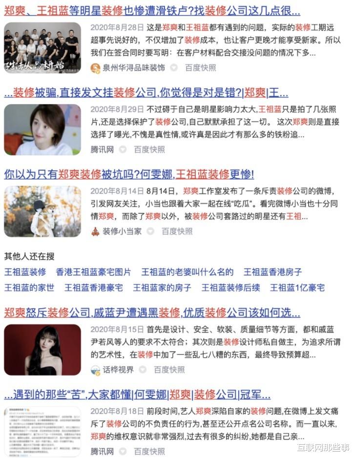 伤财伤脑伤感情,30万换来情财两空,27400亿市场“无人生还”