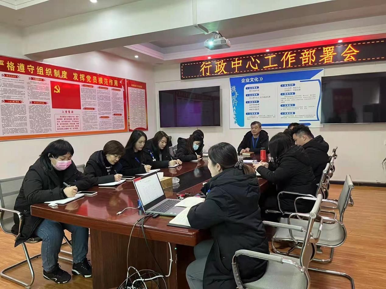 菏泽|延续“牛”干劲, 提振“虎”精神|中建国信集团行政中心召开工作部署会