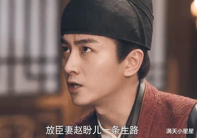 梦华录|《梦华录》顾盼已低调成婚，池衙内说出证据，千帆称呼盼儿臣妻！