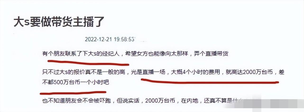 大S|风向彻底变了,大S具俊晔全力出击却也印证了他们在做垂死挣扎